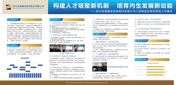 中证协发布《证券公司投资者个人信息保护技术规范》团体标准
