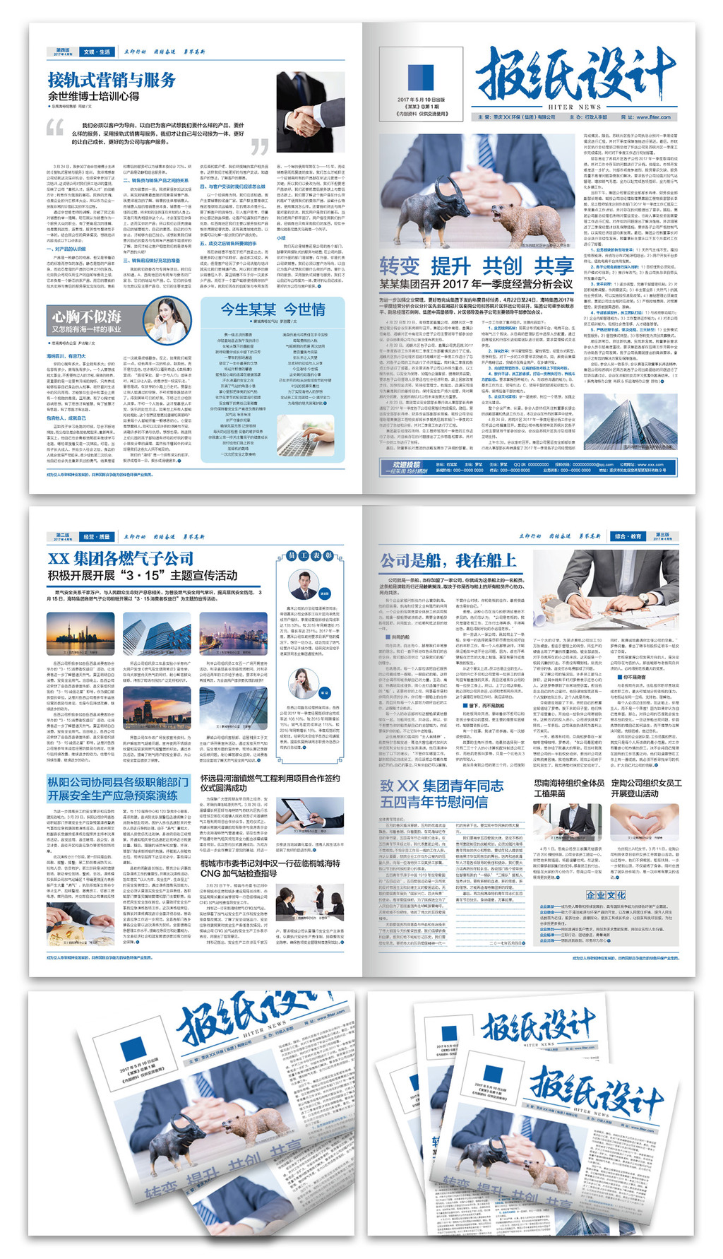 岚图汽车科技股份有限公司 递表港交所
